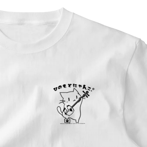 ひのもとにゃんこ®️ 三味線 モノクロver. 黒檀 One Point T-Shirt