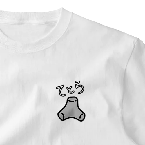 てとらくん One Point T-Shirt