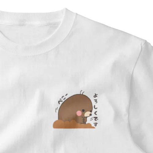 もぐ太の「よろしくです」 One Point T-Shirt