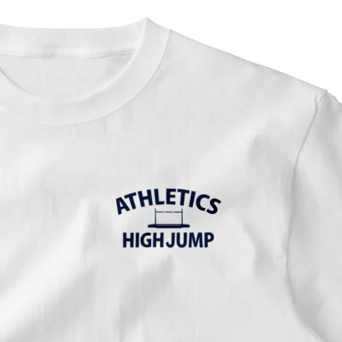 走り高跳び・陸上競技・はしりたかとび・ハイジャンプ・マット・グッズ・Tシャツ・男子・女子・背面跳び・high jump・有力・確実・候補・選手・走高跳び・トレーニング・陸上魂・社会人・学生・実業団 One Point T-Shirt