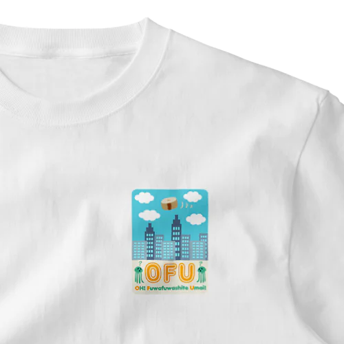 白昼のOFU(お麩) One Point T-Shirt