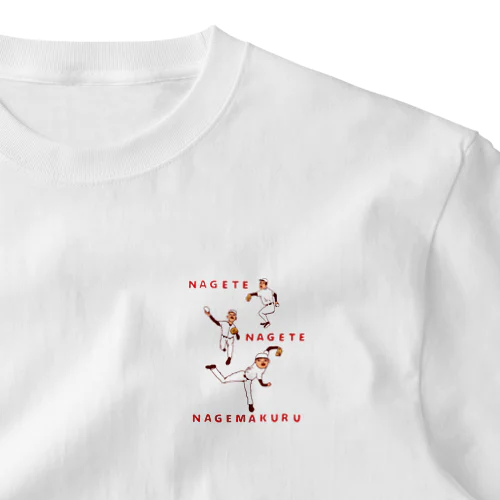 野球デザイン「投げて投げて投げまくる」（Tシャツ・パーカー・ETC）） One Point T-Shirt