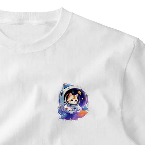 とっても可愛いネコの宇宙飛行士 ワンポイントTシャツ