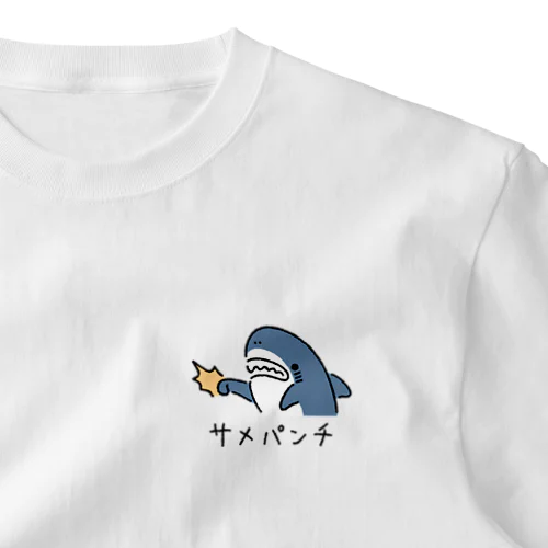 サメパンチ ワンポイントTシャツ
