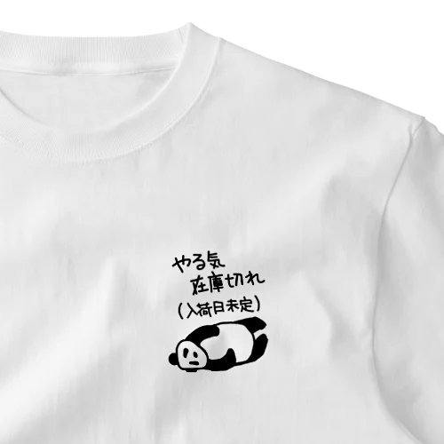 やる気 入荷日未定【パンダ】 ワンポイントTシャツ