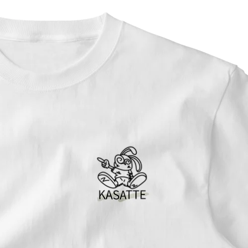 「KASATTE」ウサッテ ワンポイントTシャツ