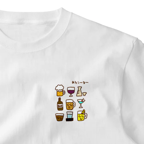 画伯チックなお酒 ワンポイントTシャツ