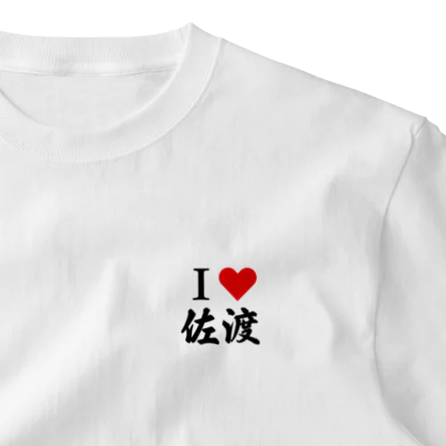 Ｉ♡佐渡 ワンポイントTシャツ