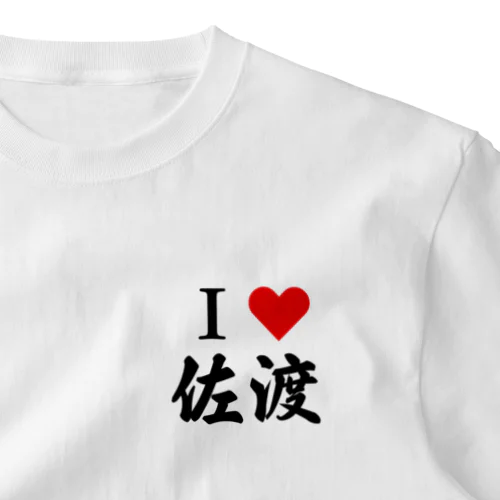 I♡佐渡 ワンポイントTシャツ