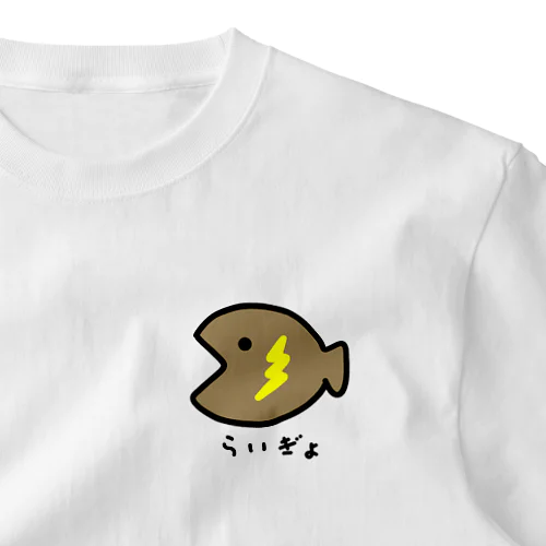 おさかな♪コスプレ♪らいぎょ2007 ワンポイントTシャツ