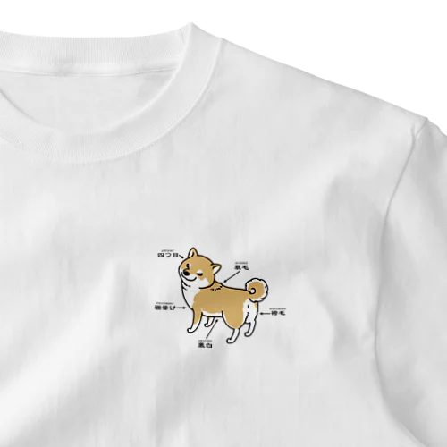 柴犬用語（赤柴） ワンポイントTシャツ