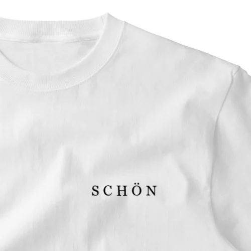  schön 美しい(ドイツ語・自己肯定ロゴ)黒 ワンポイントTシャツ