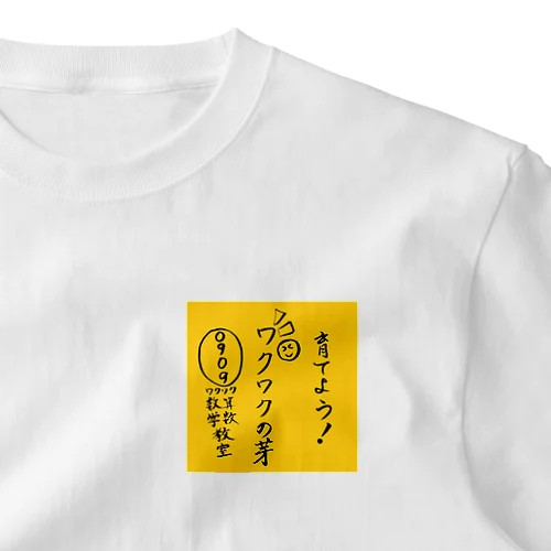 0909 ワンポイントTシャツ