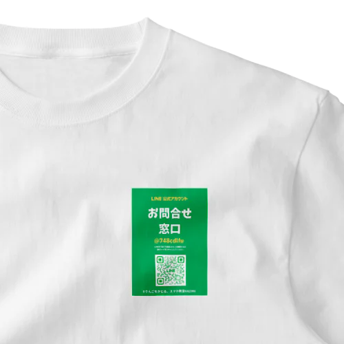 KAZIRUお問合せ公式LINE ワンポイントTシャツ