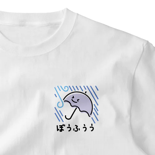 ぼうふうう One Point T-Shirt