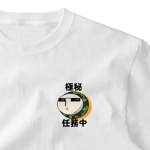 極秘任務中　ポーカーフェイス One Point T-Shirt
