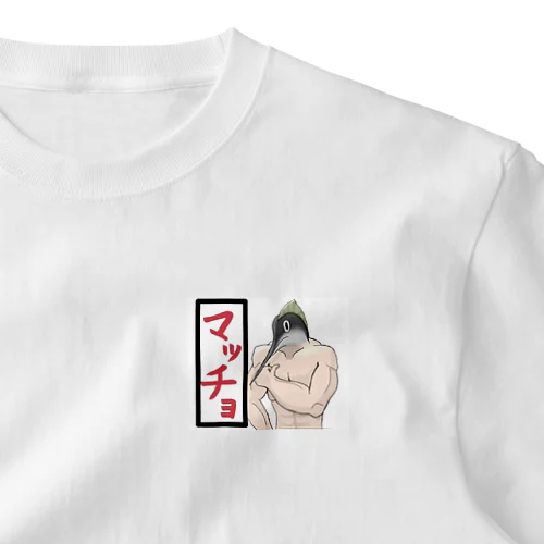 心にカジキ男 One Point T-Shirt