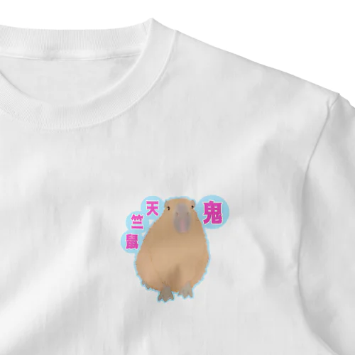 鬼天竺鼠(カピバラ) One Point T-Shirt