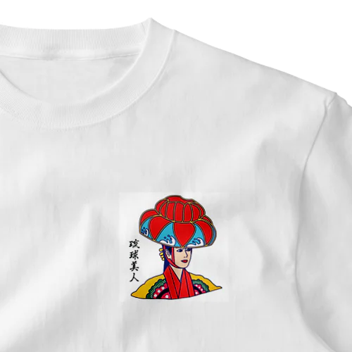 控えめの琉球美人 ワンポイントTシャツ