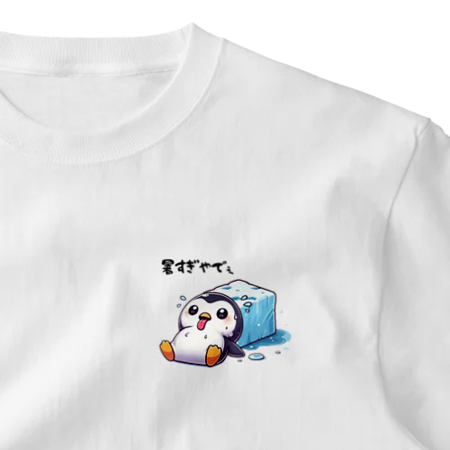 暑すぎるペンギン ワンポイントTシャツ
