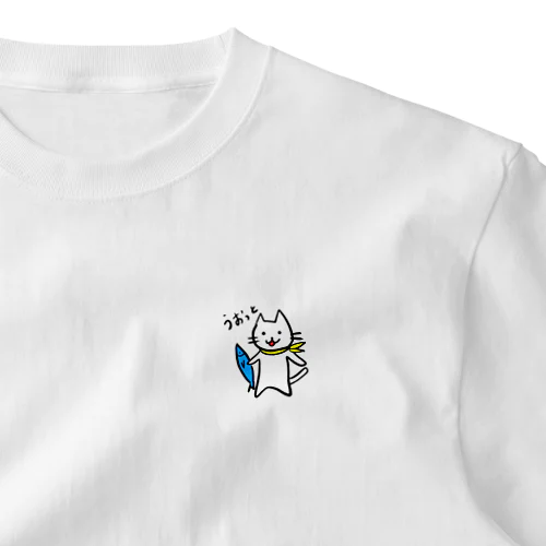 うおっと猫 ワンポイントTシャツ