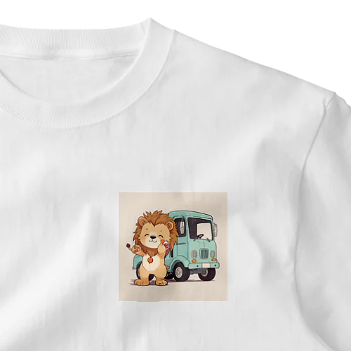 おもちゃのトラックでかわいいライオンに会おう ワンポイントTシャツ
