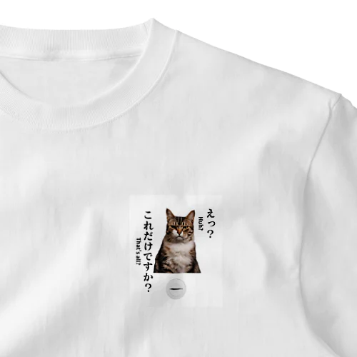 不満顔の猫 ワンポイントTシャツ