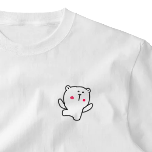 癒しのくまさん「さとしくん」 ワンポイントTシャツ