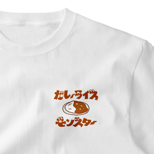 カレーライスモンスター　ブラウン文字 ワンポイントTシャツ