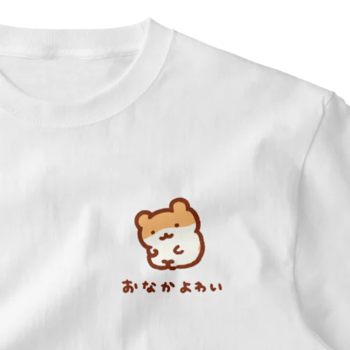 おなか弱い(ワンポイント) ワンポイントTシャツ