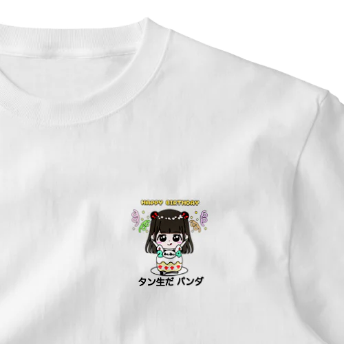 〈タン生だ パンダ②〉 ワンポイントTシャツ