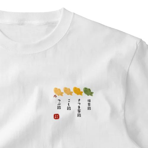 あま〜いたい焼き One Point T-Shirt