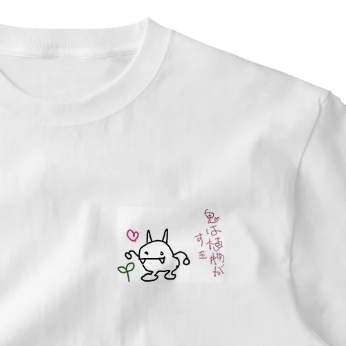 鬼は植物が好きTシャツ3 One Point T-Shirt