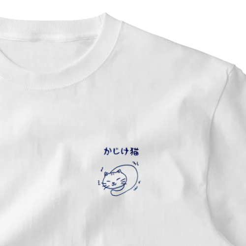 かじけ猫 One Point T-Shirt