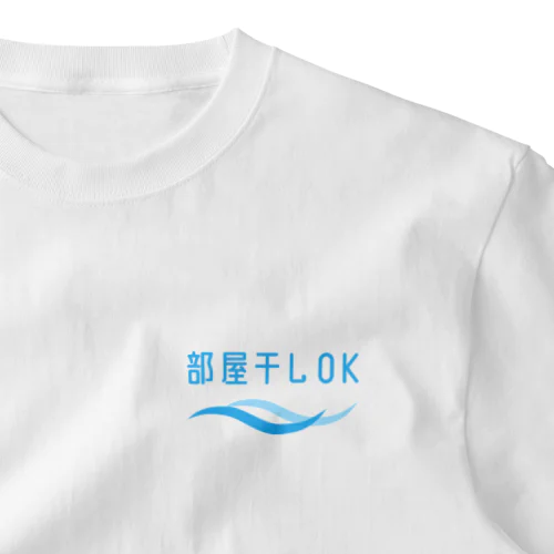 部屋干しOK One Point T-Shirt