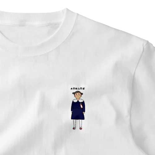 入学式の女の子 ワンポイントTシャツ