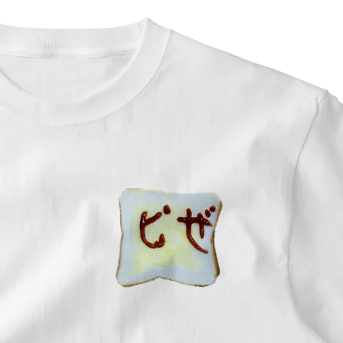 ピ…ゼ🍕 ワンポイントTシャツ