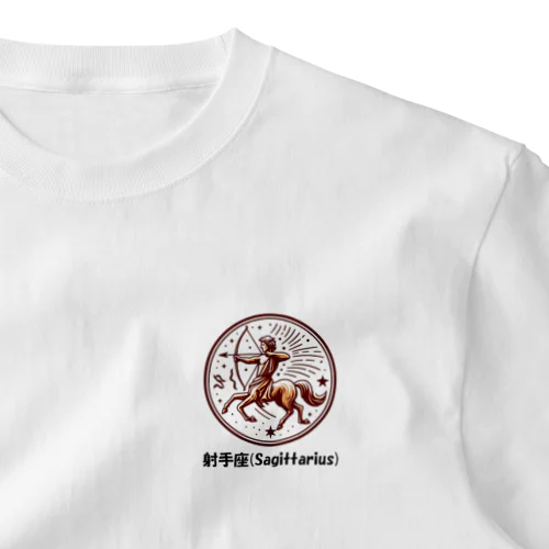 射手座(Sagittarius) One Point T-Shirt