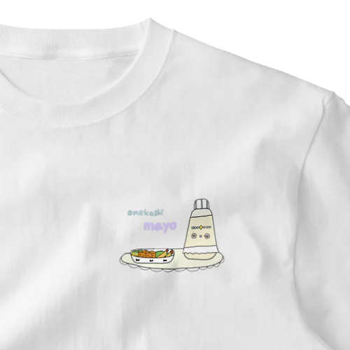 おめかしマヨネーズ with 揚げ物　〈ワンポイント専用〉 One Point T-Shirt