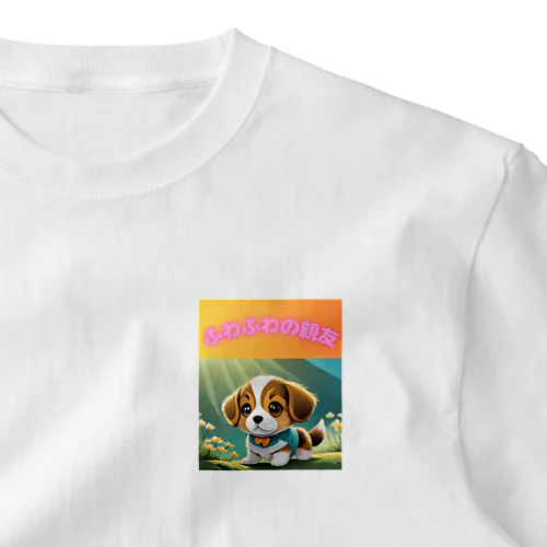 かわいい子犬 ワンポイントTシャツ