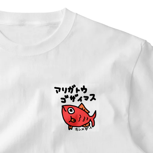 金目鯛　めでタイ　ありがとう　手描きイラスト One Point T-Shirt