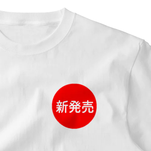 新発売！ One Point T-Shirt