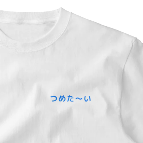 つめた〜い ワンポイントTシャツ