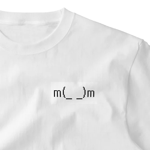 ｍ（_　_）ｍ ワンポイントTシャツ