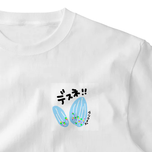 ウリクラゲ　深海魚　手書きイラスト One Point T-Shirt