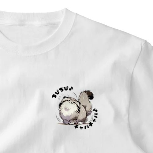 ノリノリのネコ ワンポイントTシャツ