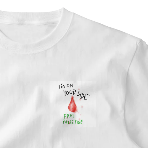 I’m on your side （ #FreePalestine ） ワンポイントTシャツ