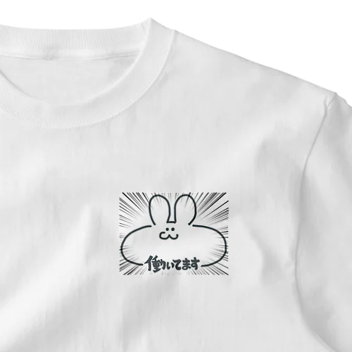 働いていますシンプル ワンポイントTシャツ