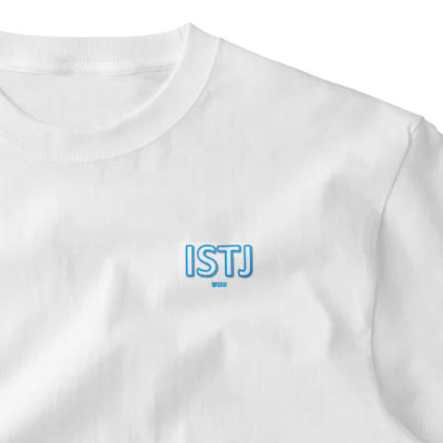 【ISTJ】MBTIグッツ ワンポイントTシャツ