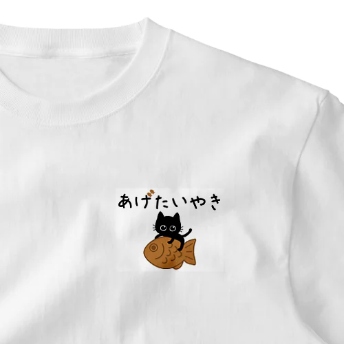 黒猫みくのあげたいやき ワンポイントTシャツ